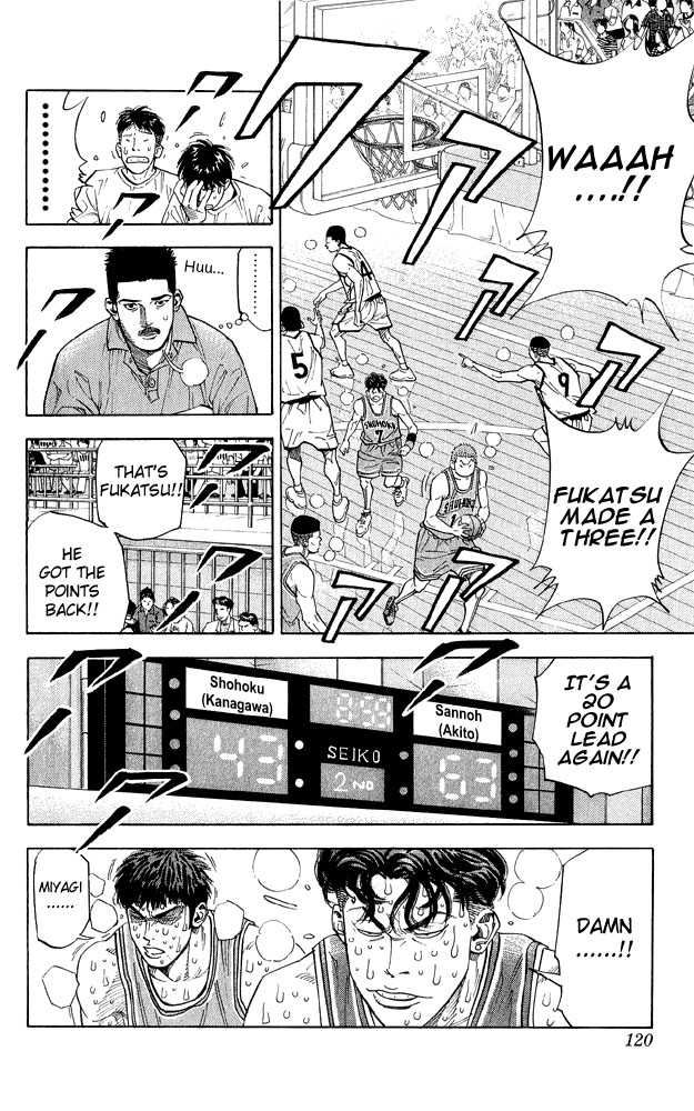 Slam Dunk, Chapter 248 image 14